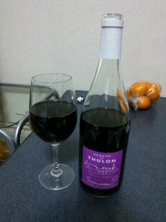 引っ越しボジョレー